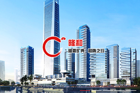 资中建站-广州隆和通信科技有限公司