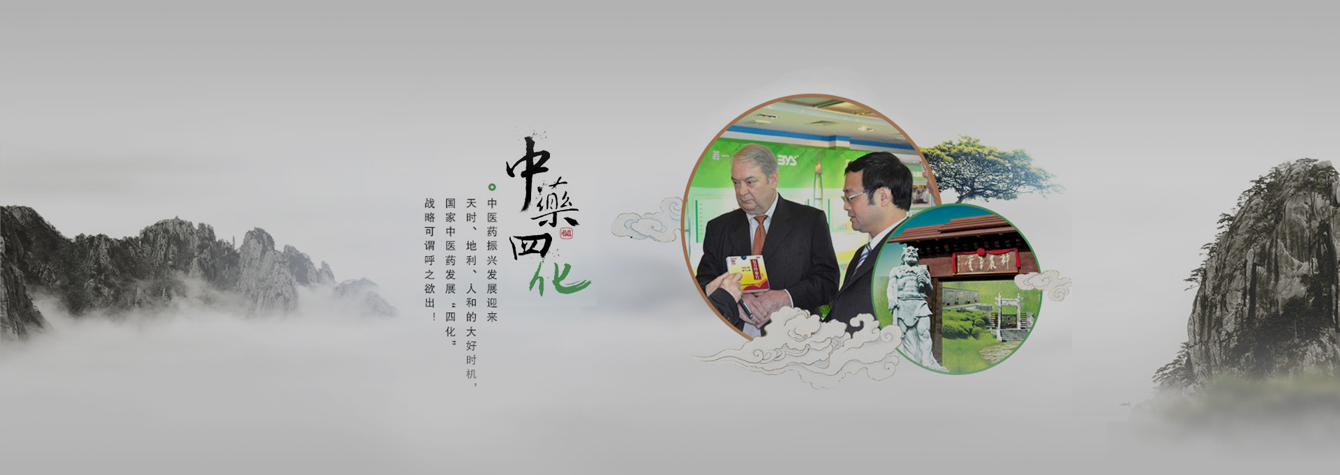 市中建站-若一医药科技